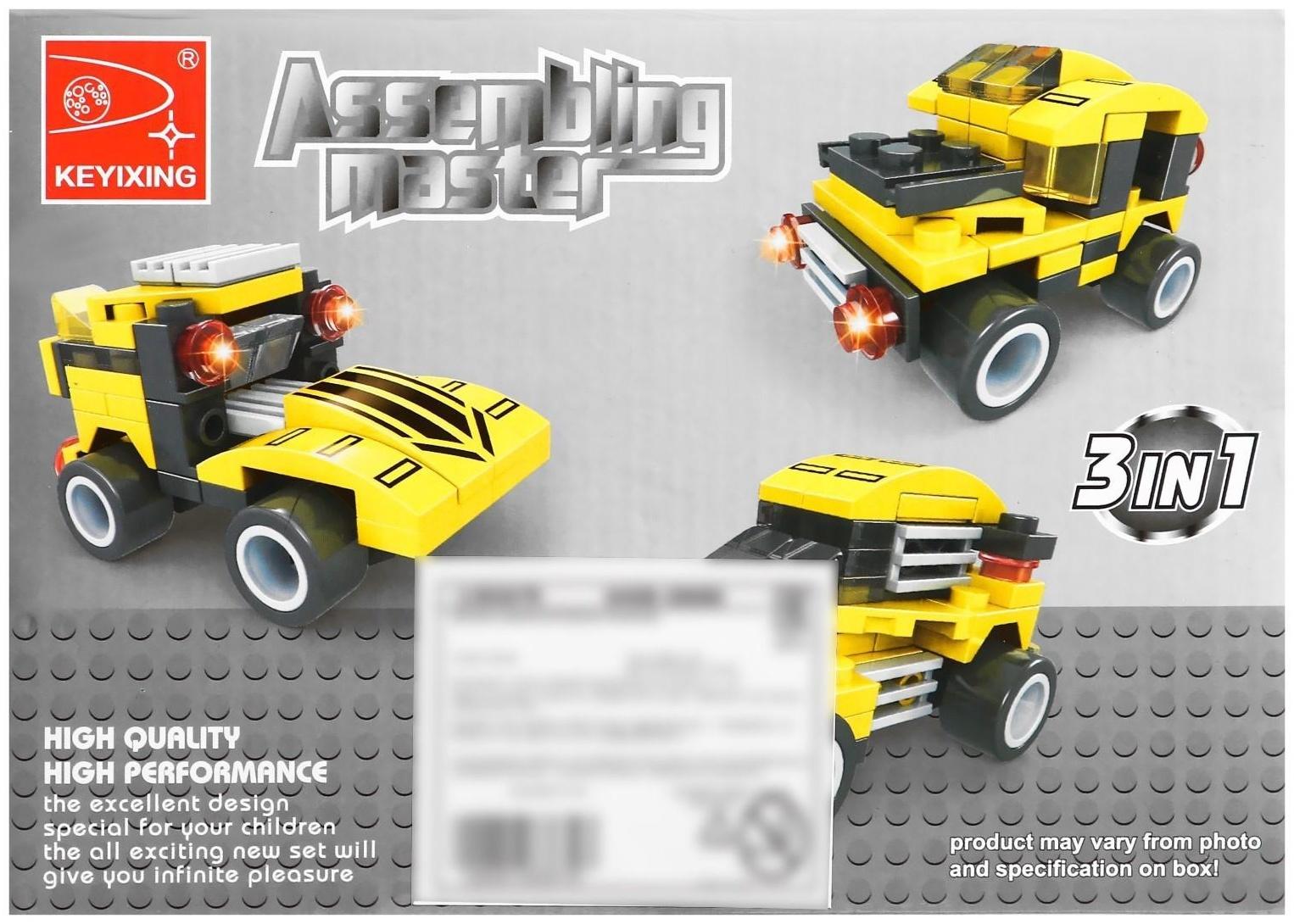 Конструктор «Гонка», 3 варианта сборки, 66 деталей