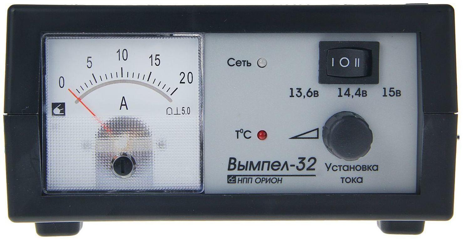 Зарядно-предпусковое устройство 