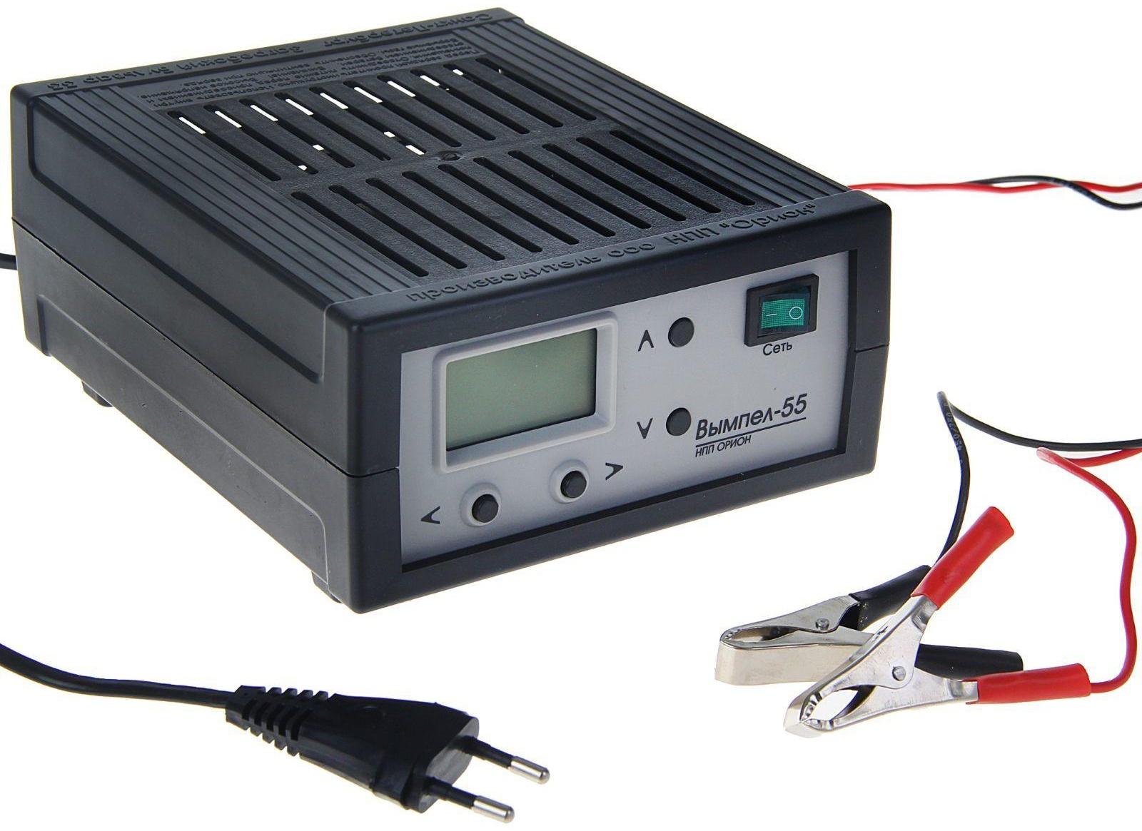 Зарядно-предпусковое устройство 