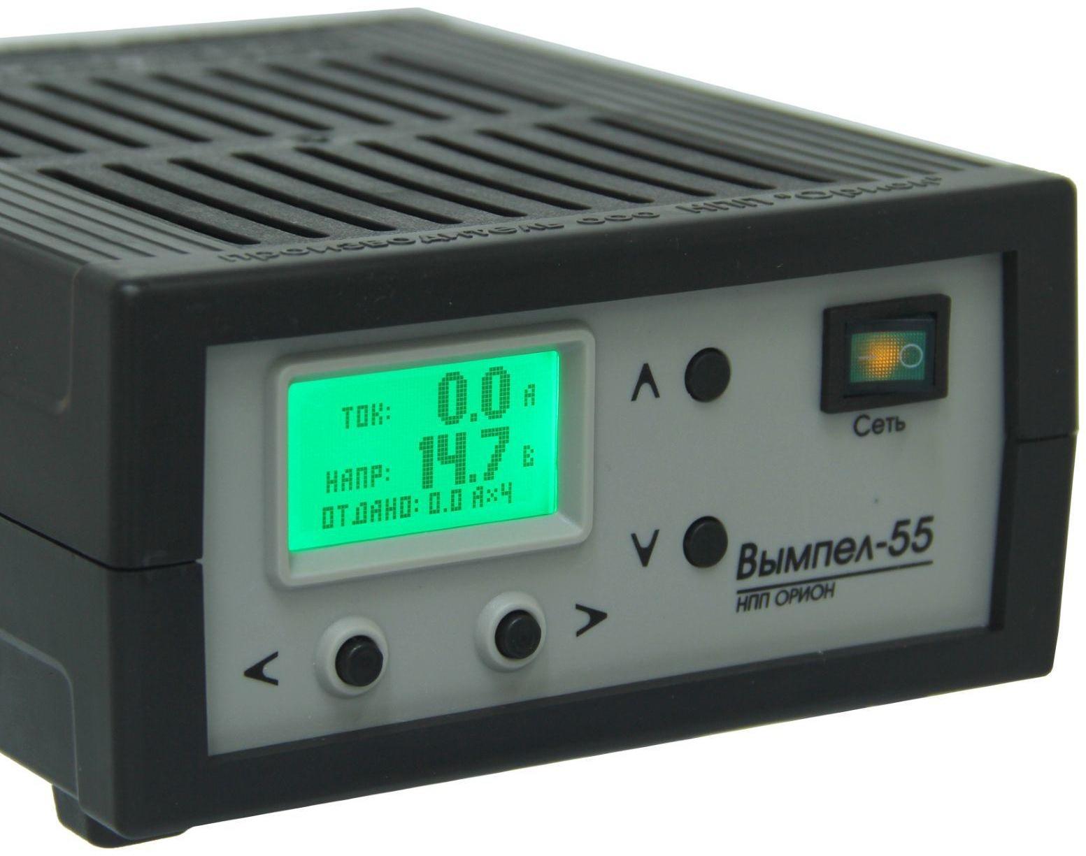 Зарядно-предпусковое устройство 