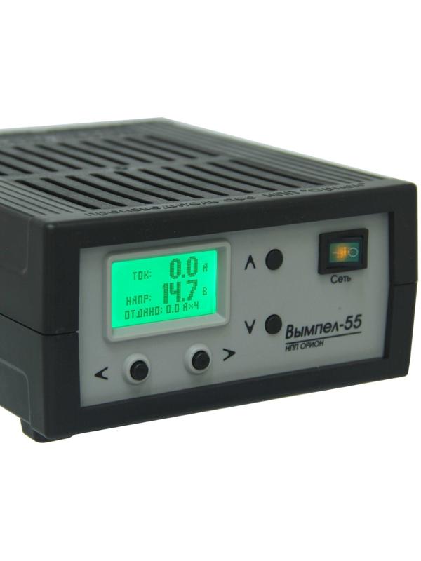 Зарядно-предпусковое устройство 