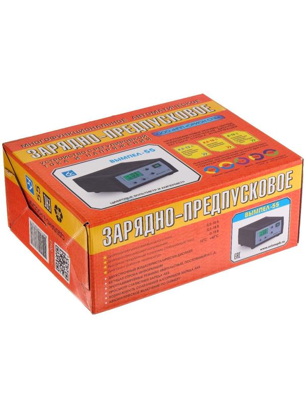 Зарядно-предпусковое устройство 
