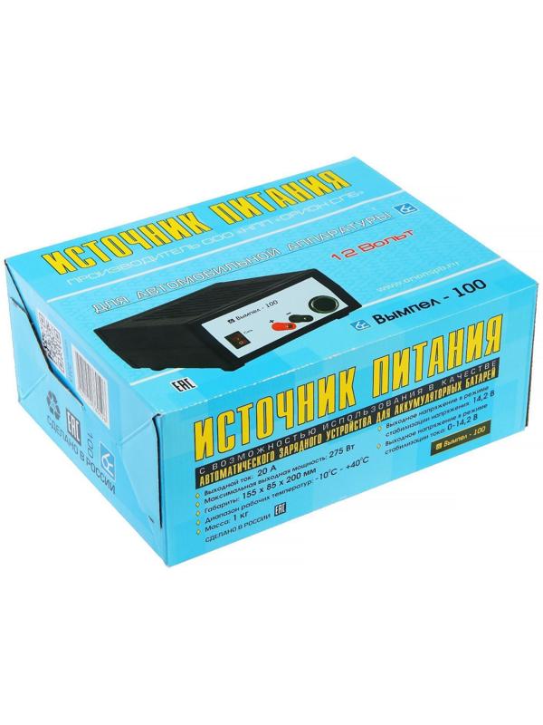 Зарядное устройство АКБ 