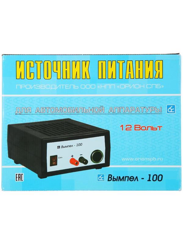 Зарядное устройство АКБ 