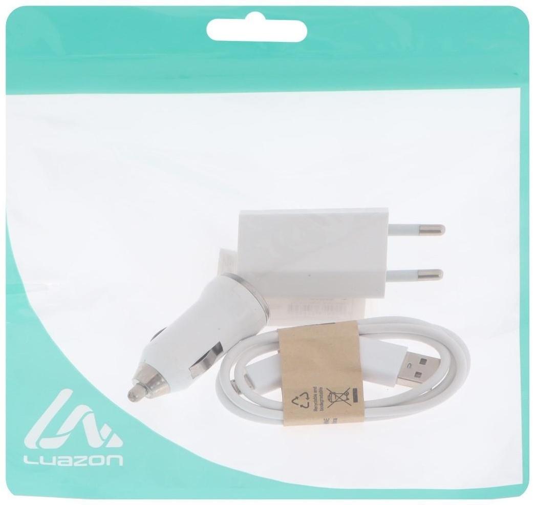 Комплект для зарядки 3 в 1 LuazON UC-09, АЗУ 1 A, microUSB 1 A, СЗУ 1 A, 1 м, белый