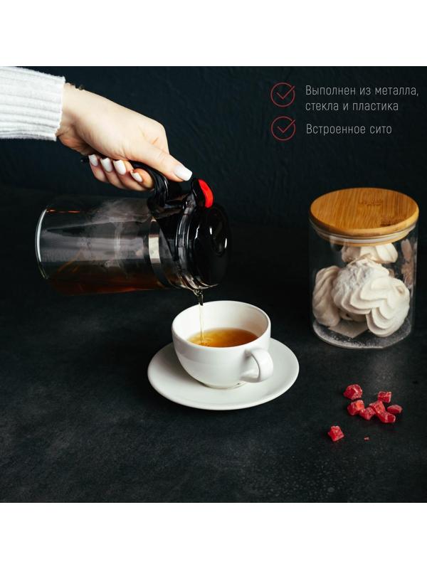 Чайник стеклянный заварочный Magistro «Мантана», 750 мл, с пластиковым ситом