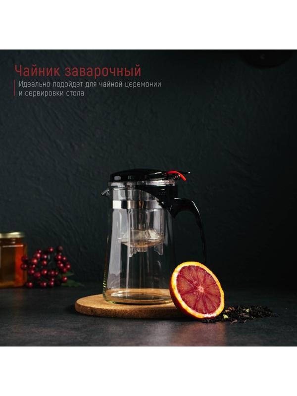 Чайник стеклянный заварочный Magistro «Мантана», 750 мл, с пластиковым ситом