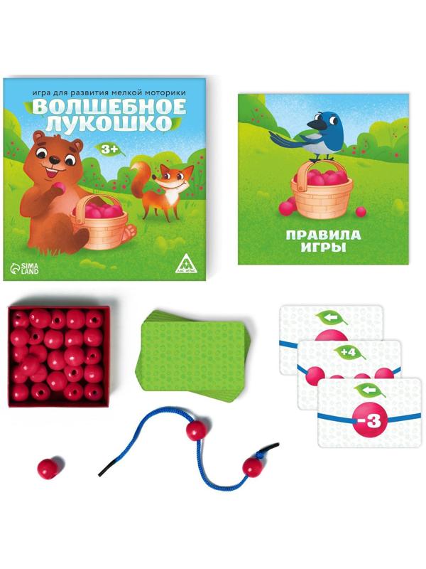 Настольная развивающая игра «Волшебное лукошко»