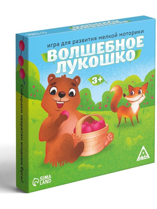 Настольная развивающая игра «Волшебное лукошко»