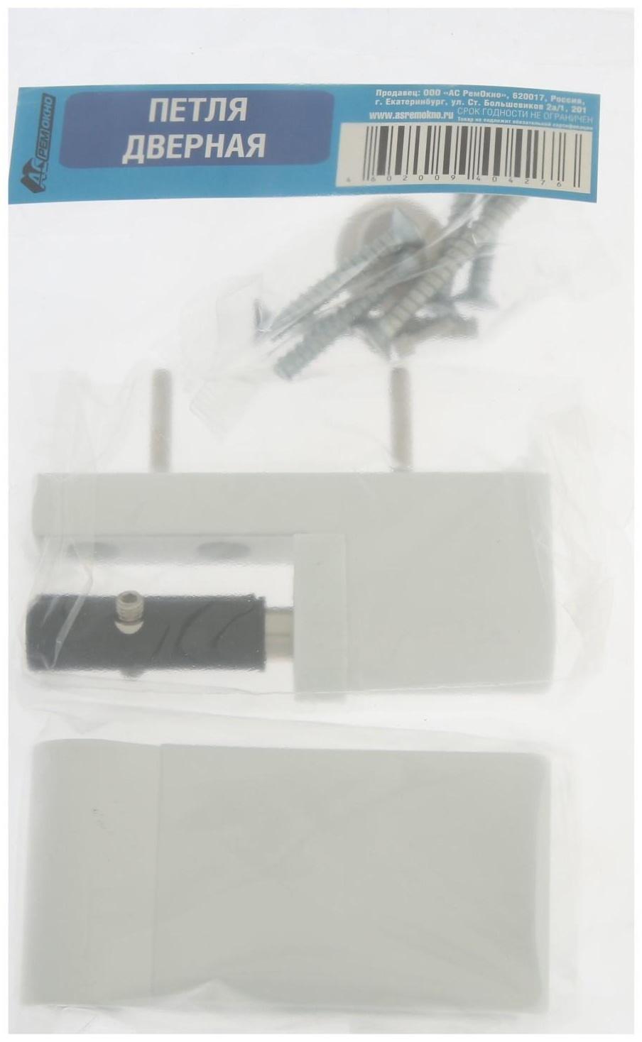 Петля для пластиковой двери, до 120 кг, белая