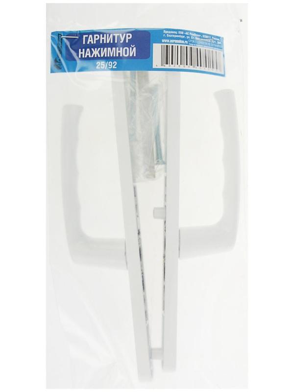 Гарнитур нажимной для двери, 92 мм, белый