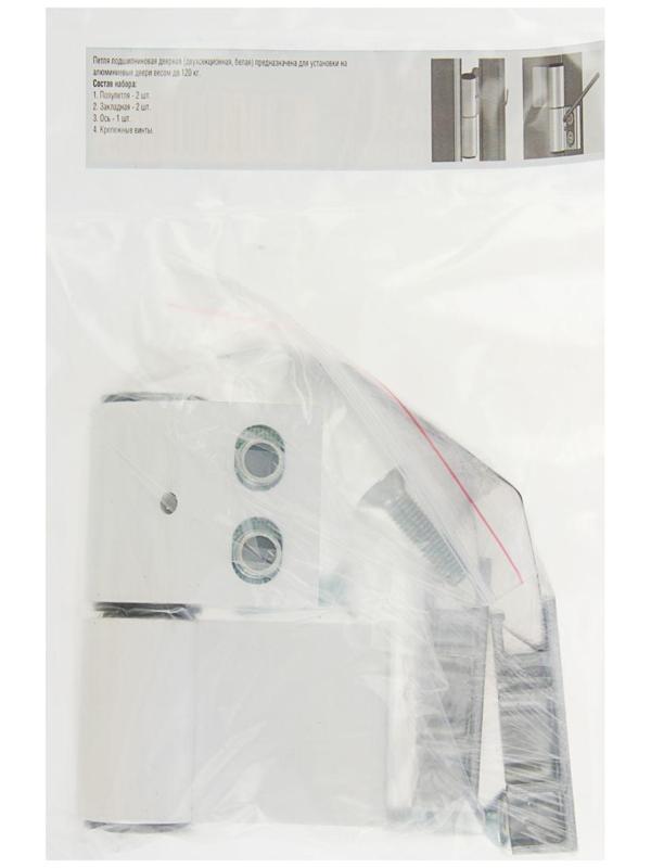 Петля для алюминиевой двери, до 120 кг, двухсекционная, белая