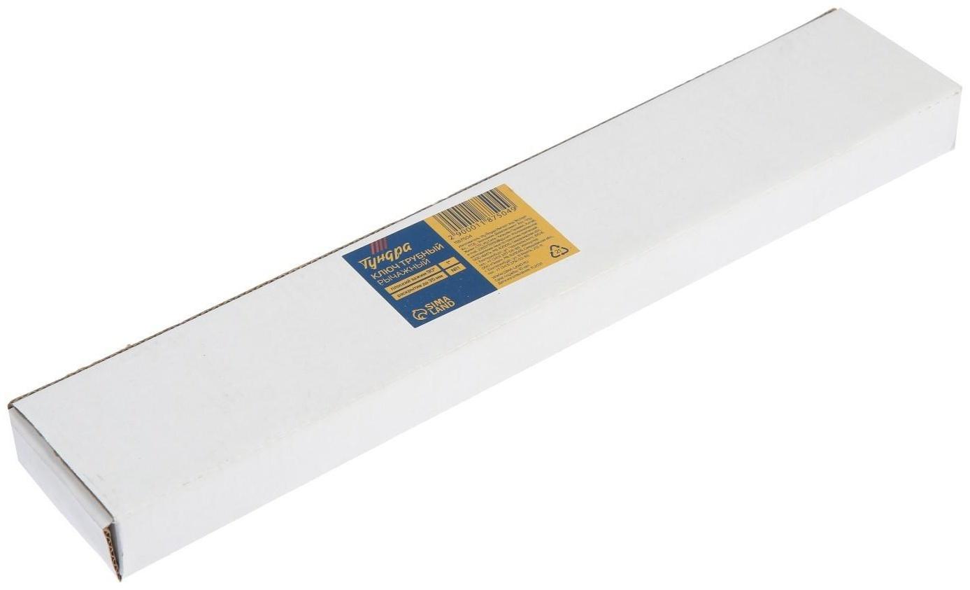 Ключ трубный рычажный ТУНДРА, плоский зажим 90°, раскрытие до 35 мм, №1, 1