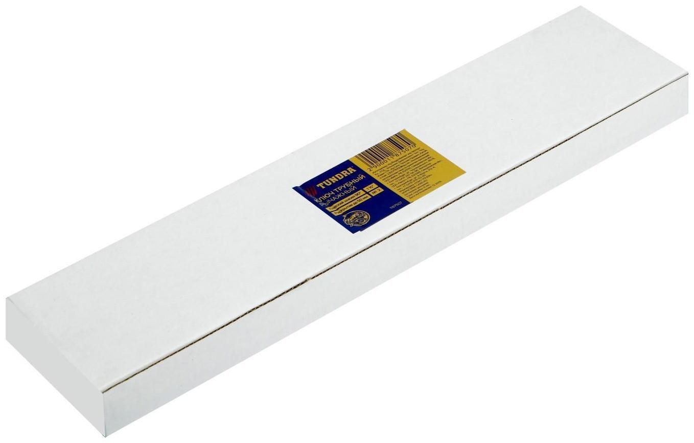 Ключ трубный рычажный ТУНДРА, плоский зажим 90°, раскрытие до 50 мм, №2, 1 1/2