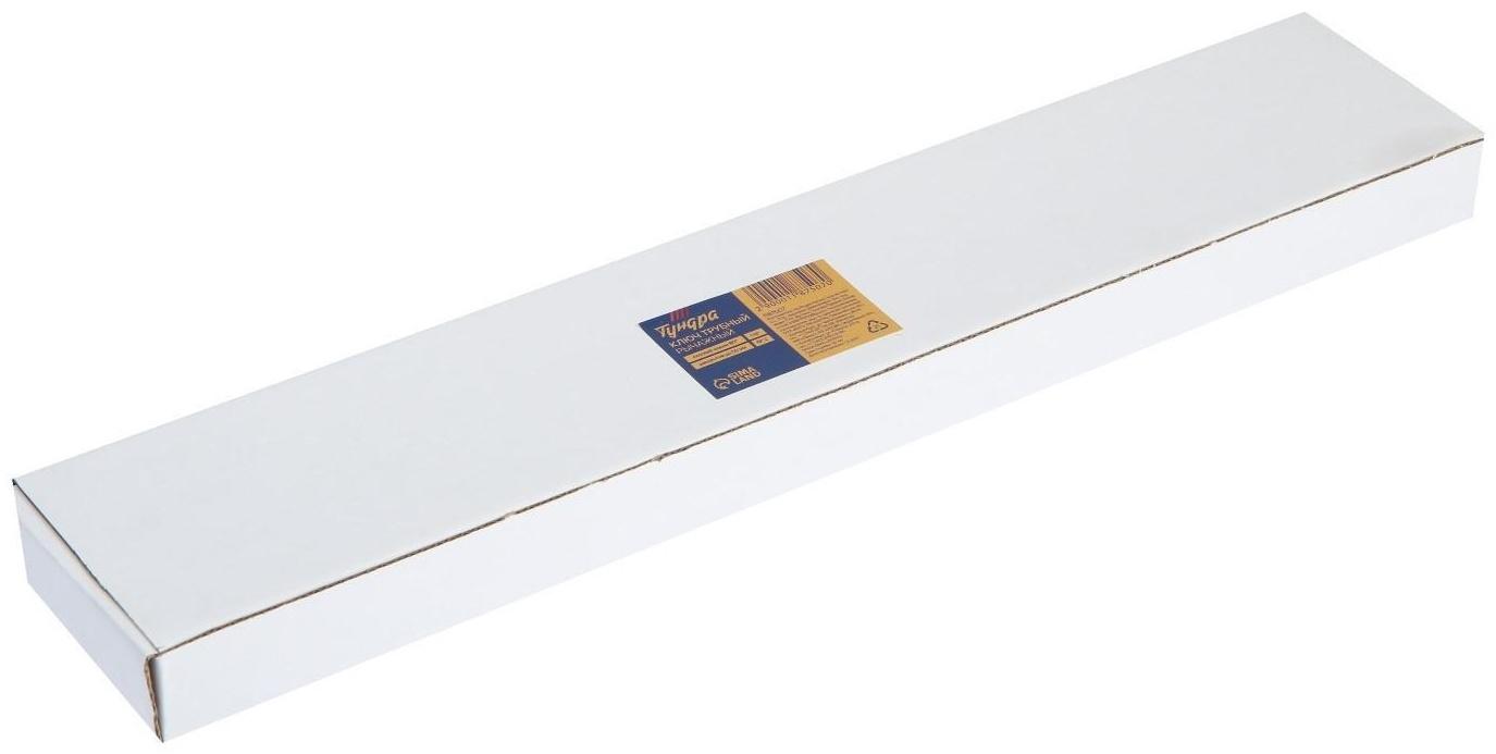 Ключ трубный рычажный ТУНДРА, плоский зажим 90°, раскрытие до 50 мм, №2, 1 1/2