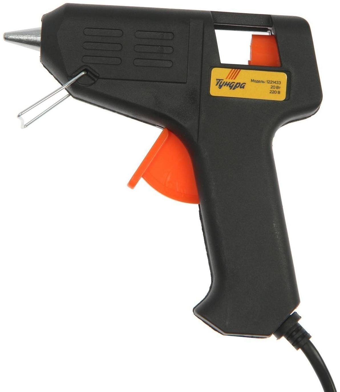 Клеевой пистолет ТУНДРА, 20 Вт, 220 В, 7 мм