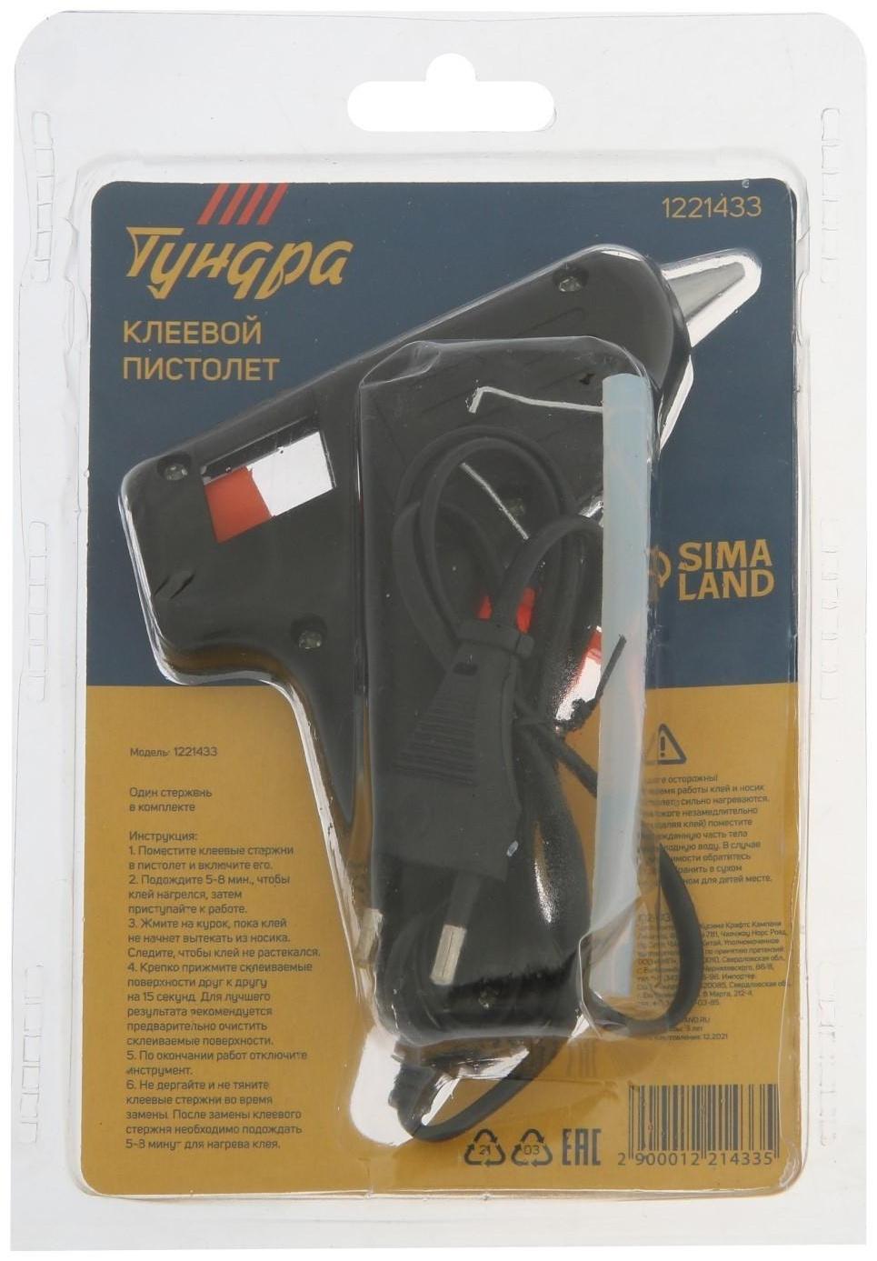 Клеевой пистолет ТУНДРА, 20 Вт, 220 В, 7 мм