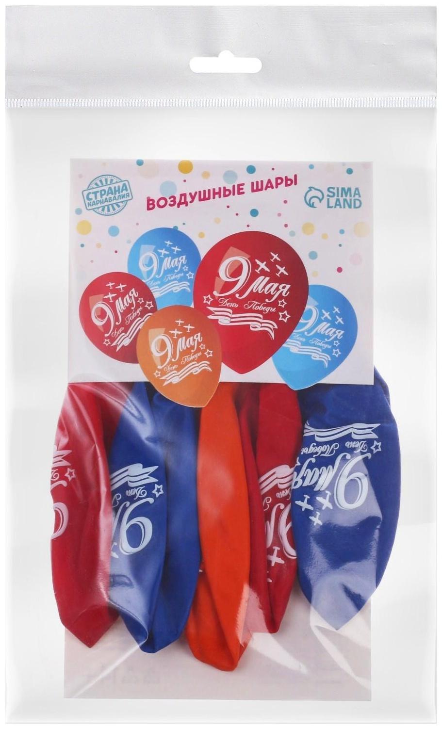 Шар воздушный 12