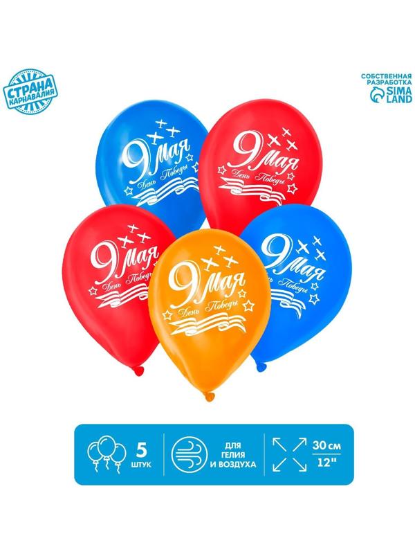 Шар воздушный 12