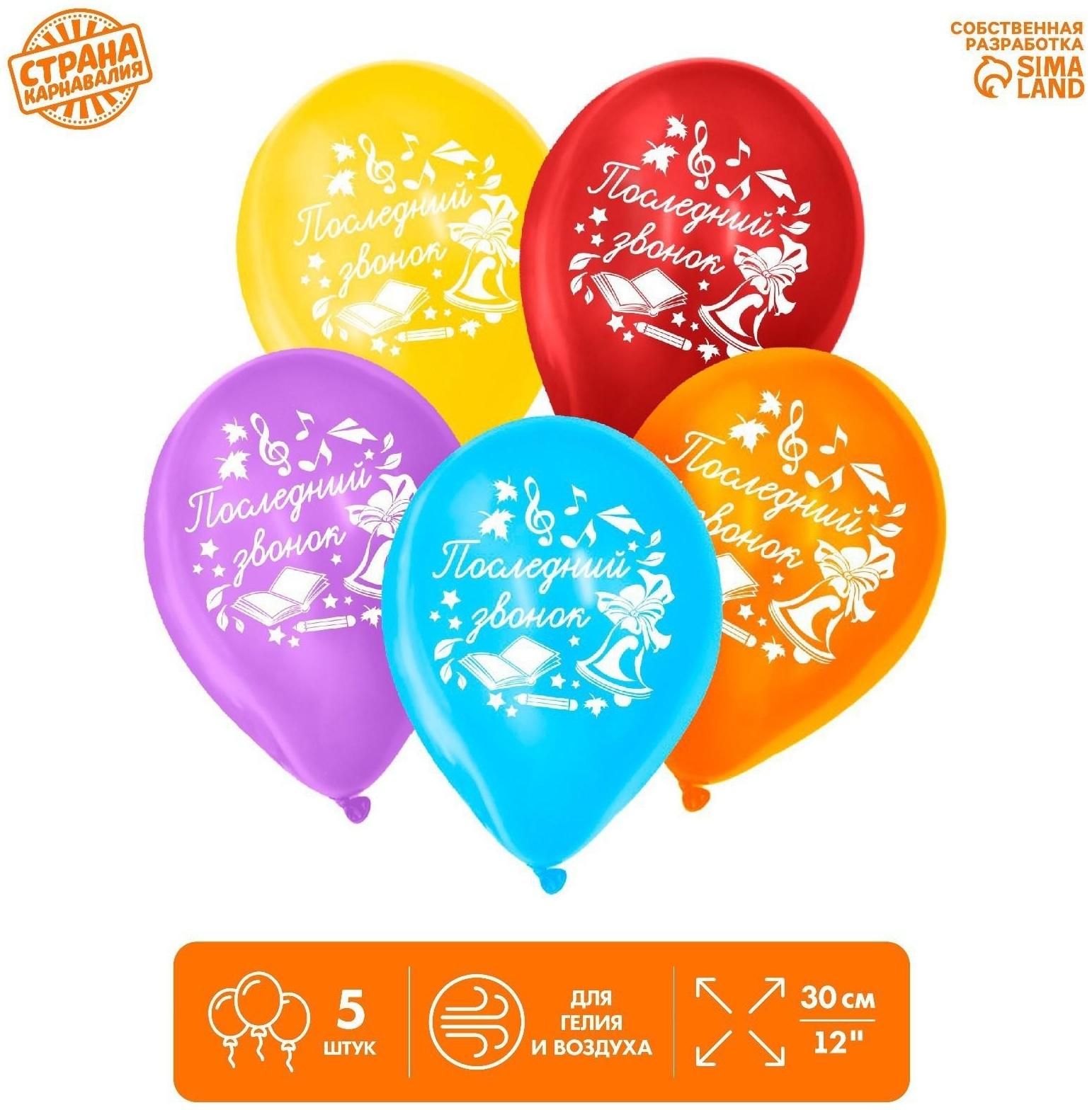 Шар воздушный 12