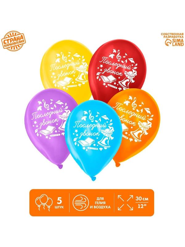 Шар воздушный 12
