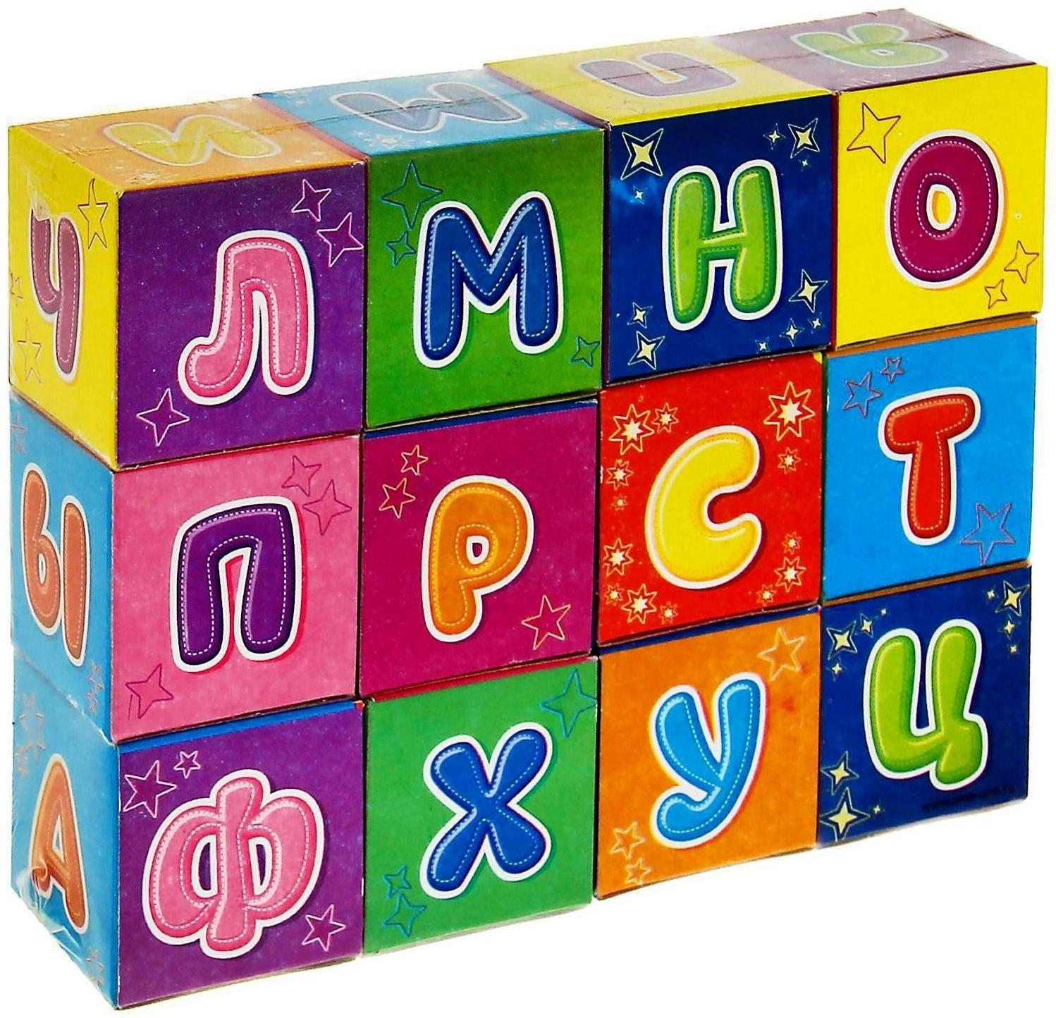 Кубики «Азбука», 12 шт., по методике Монтессори