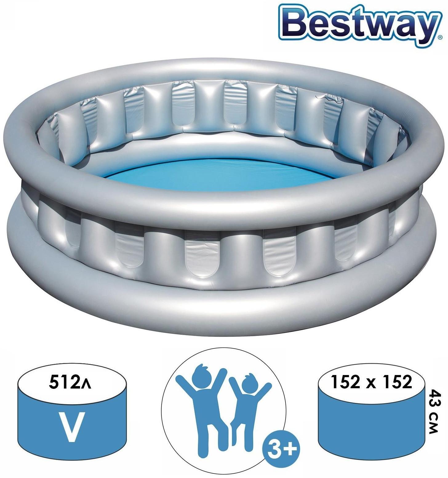 Бассейн надувной «Космический корабль», 152 х 43 см, от 3 лет, 51080 Bestway