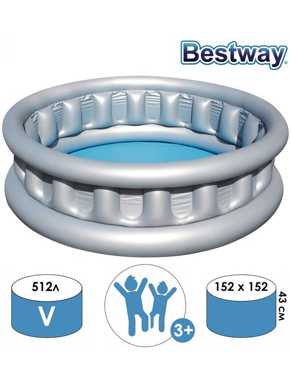 Бассейн надувной «Космический корабль», 152 х 43 см, от 3 лет, 51080 Bestway