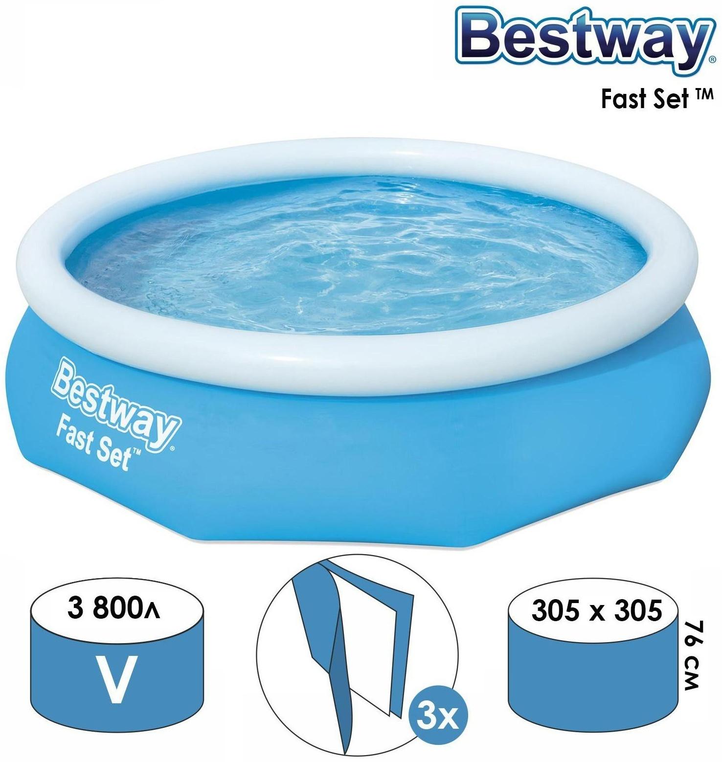 Бассейн надувной Fast Set, 305 х 76 см, от 6 лет, 57266 Bestway