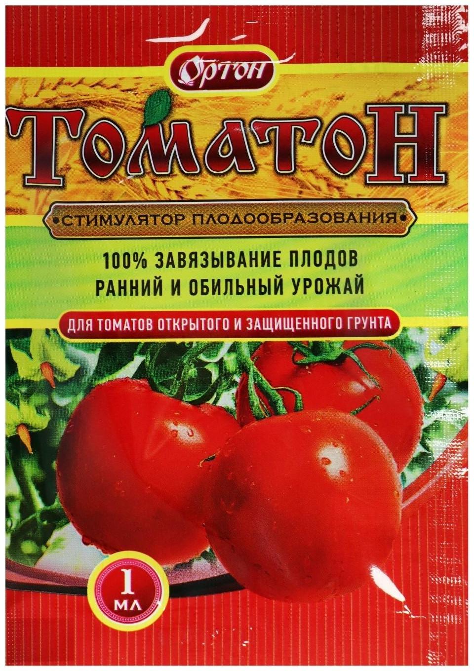 Стимулятор плодообразования 