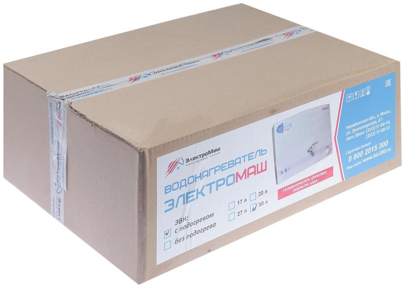 Бак настенный 