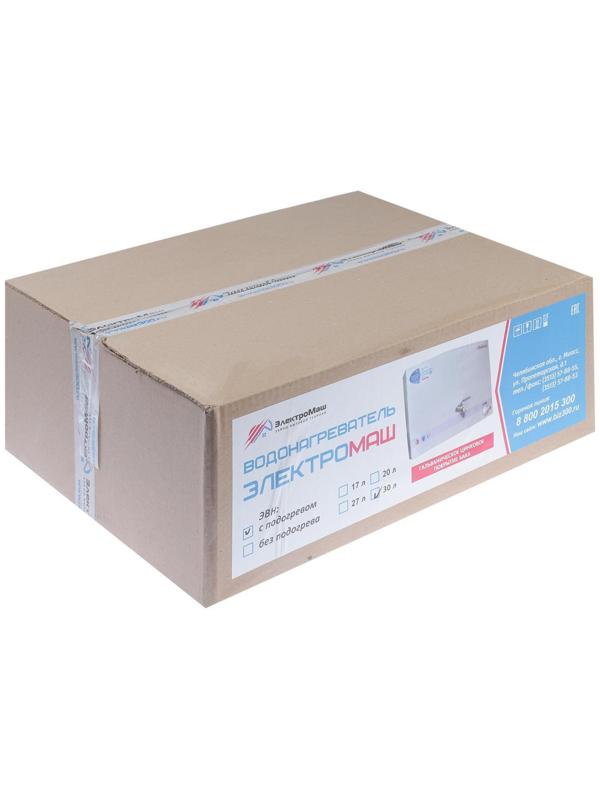 Бак настенный 