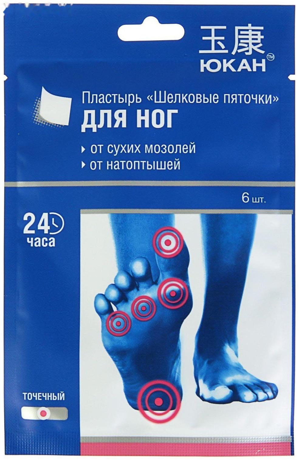 Пластырь мозольный «Шелковые пяточки», 6 шт.