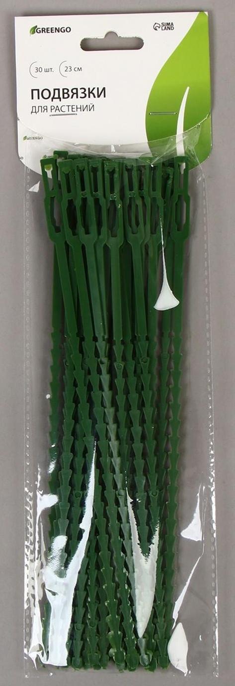 Подвязки для растений, длина 23 см, набор 30 шт.