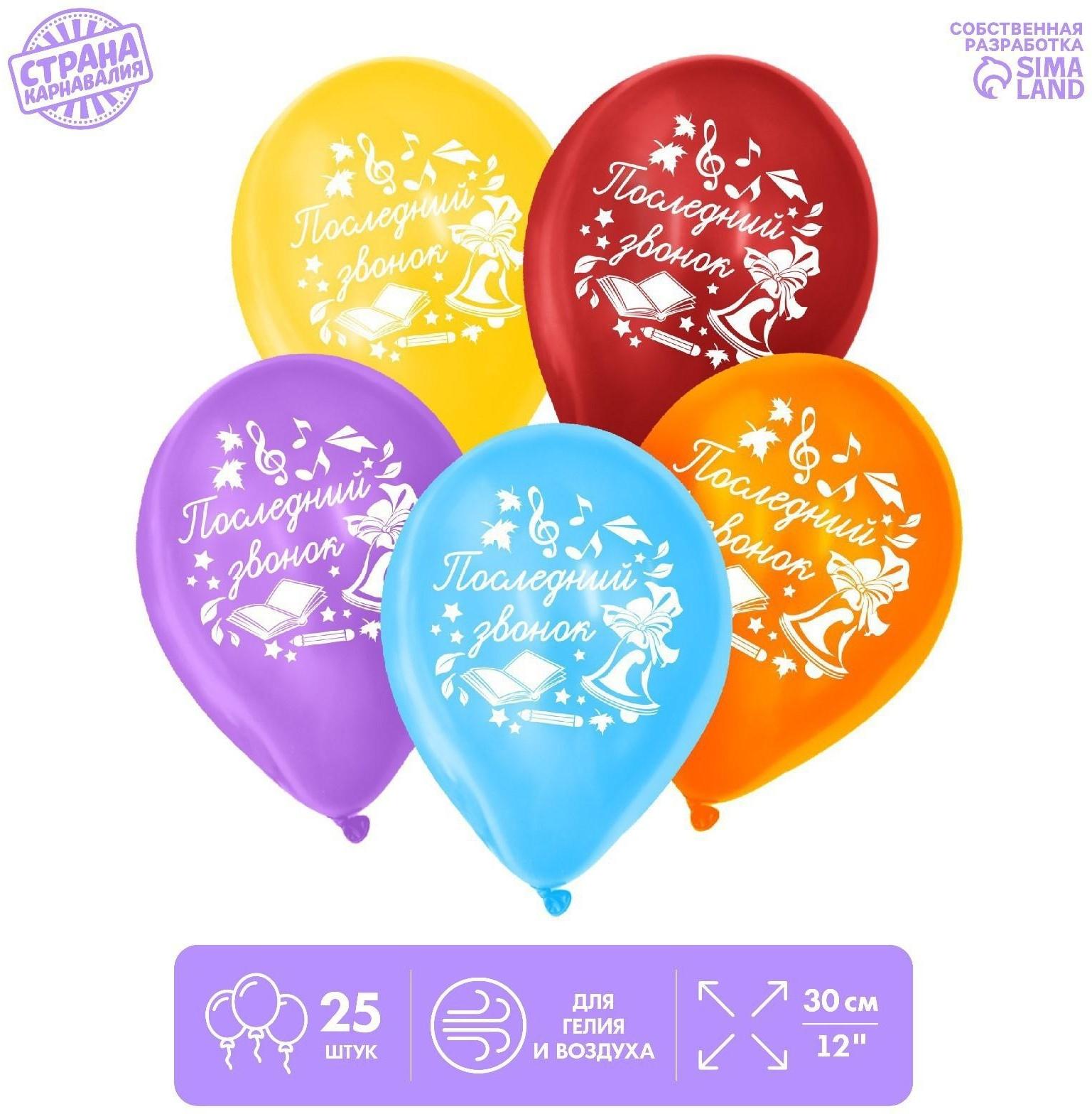 Шар воздушный 12