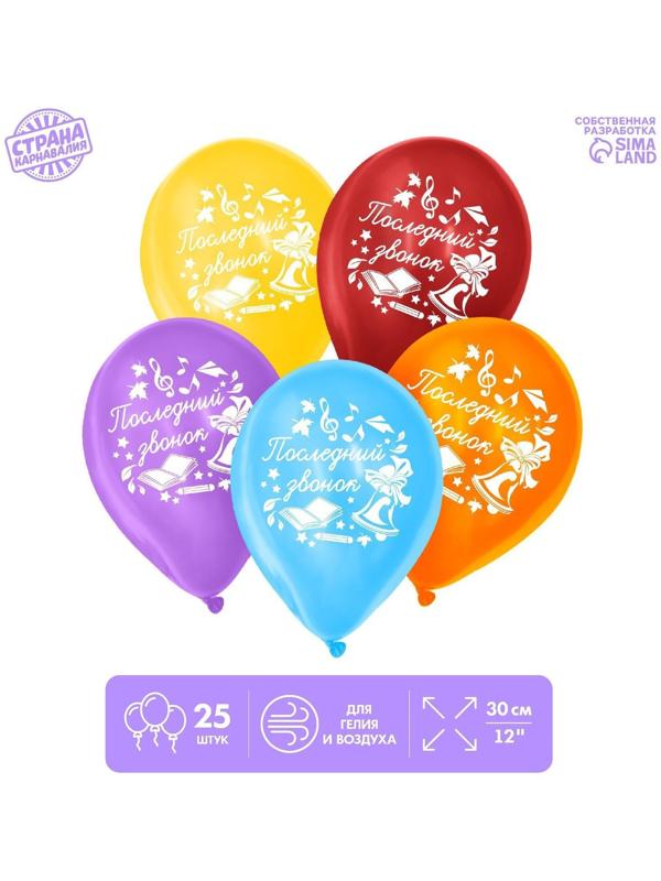 Шар воздушный 12