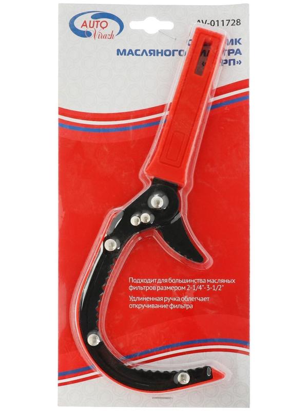 Съемник масляного фильтра Autovirazh AV-011728, серп