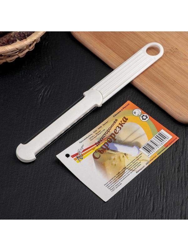 Сырорезка, цвет белый