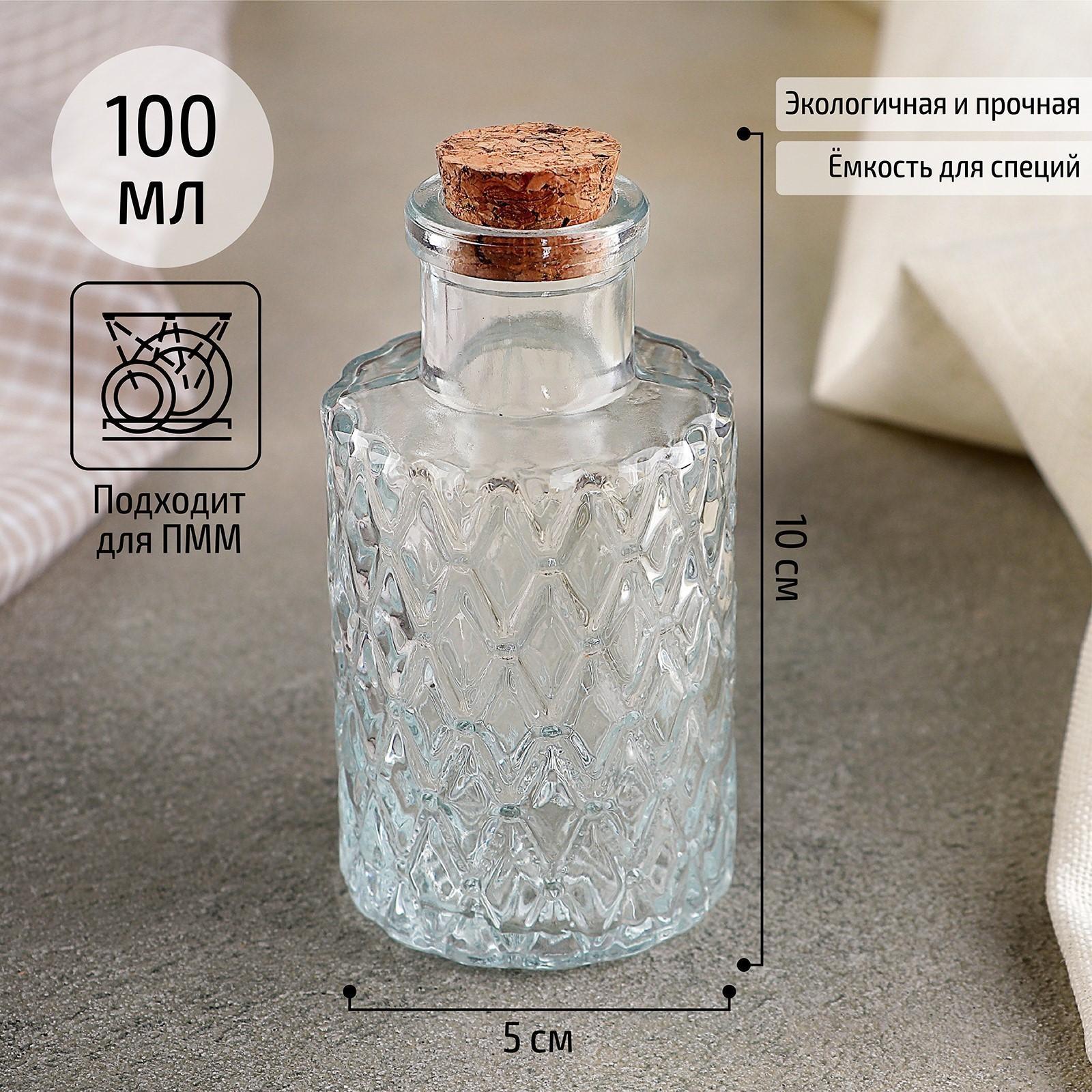 Ёмкость стеклянная для специй Доляна «Парфе. Ажур», 100 мл, 10×5 см