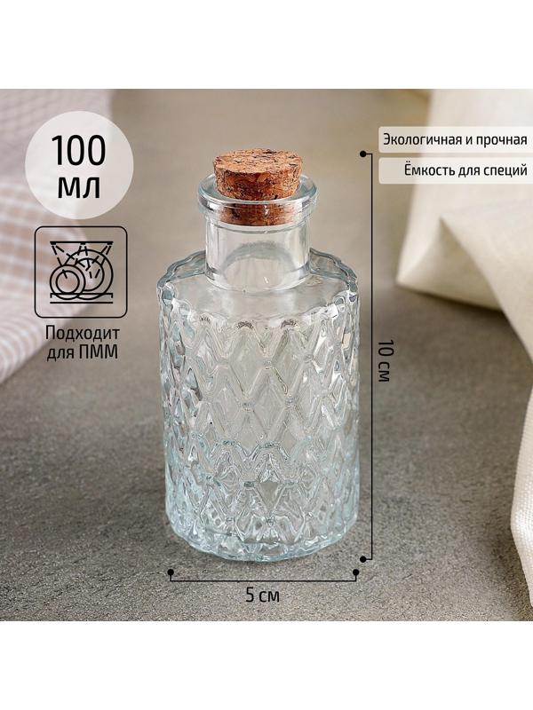 Ёмкость стеклянная для специй Доляна «Парфе. Ажур», 100 мл, 10×5 см