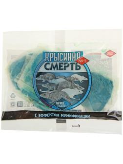 Средство родентицидное 