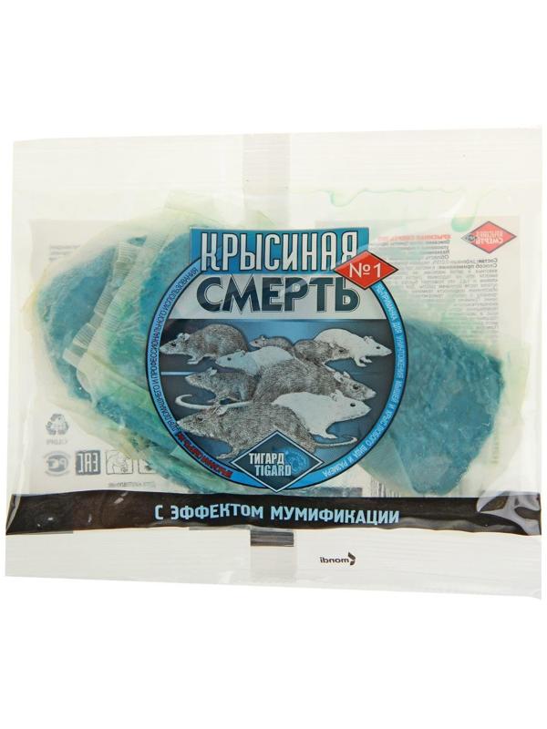 Средство родентицидное 