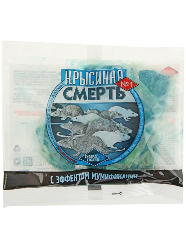 Средство родентицидное от грызунов 