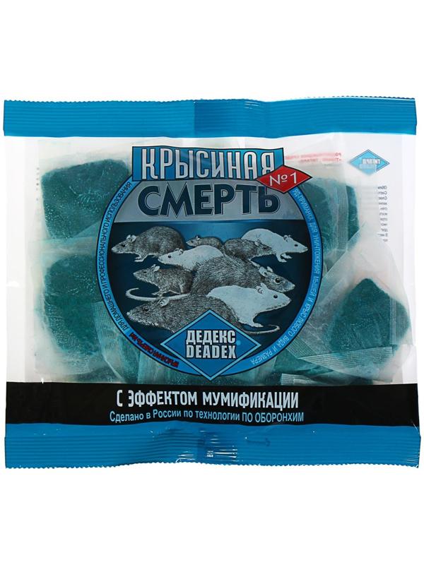 Средство родентицидное от грызунов 