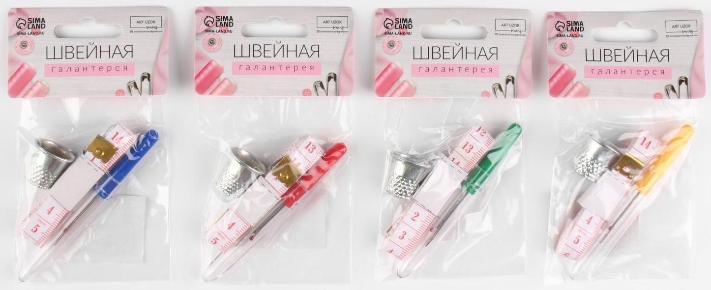 Набор инструментов для шитья, 3 предмета, цвет МИКС