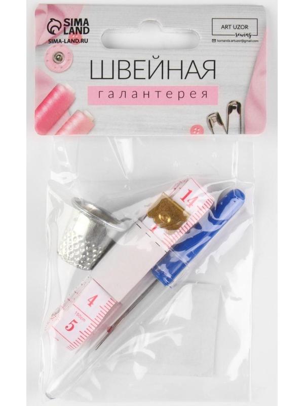 Набор инструментов для шитья, 3 предмета, цвет МИКС