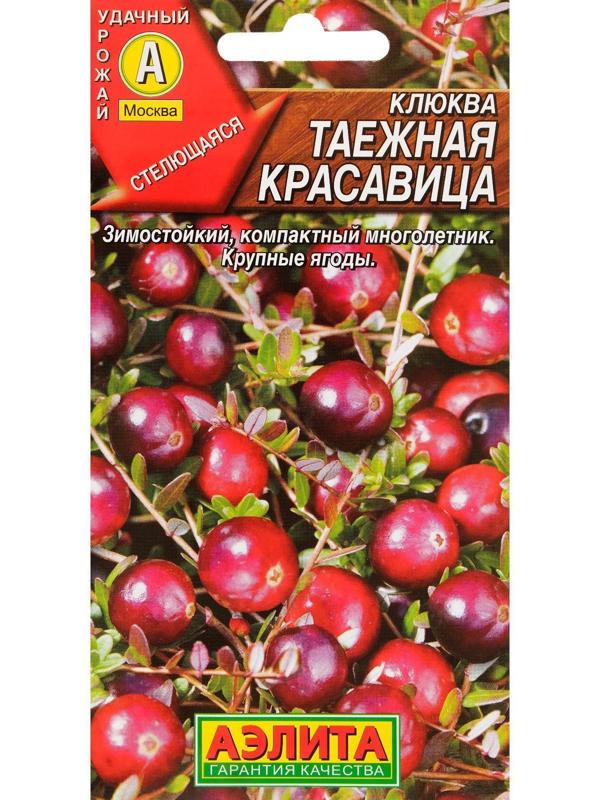 Семена Клюква крупноплодная 