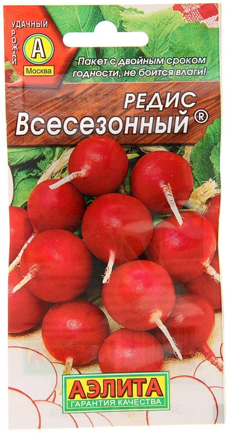 Семена Редис 