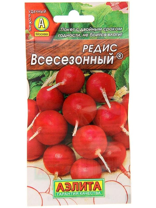 Семена Редис 