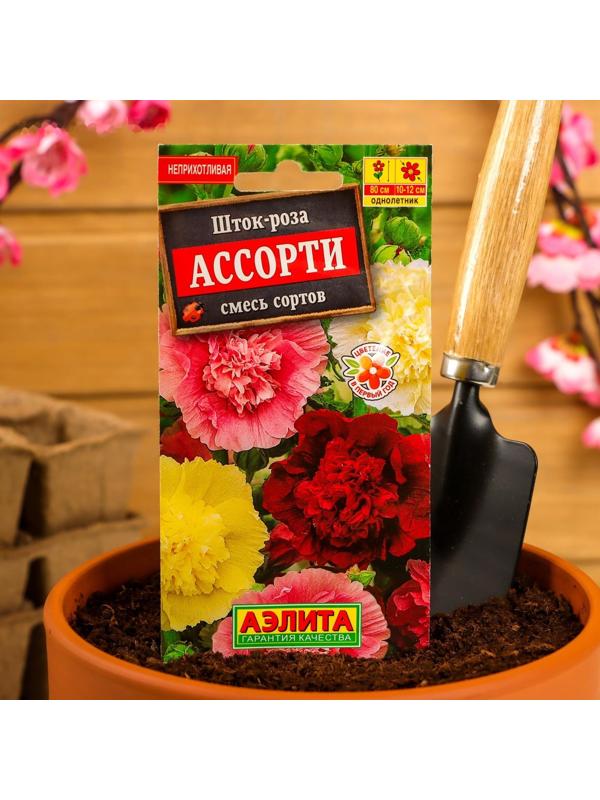 Семена  цветов Шток-роза Ассорти, смесь окрасок, О, 0,2 г